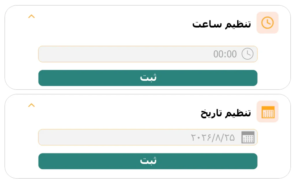 تنظیم ساعت و تاریخ دستگاه با ماناهور ادمین